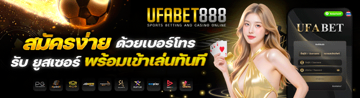 UFA888