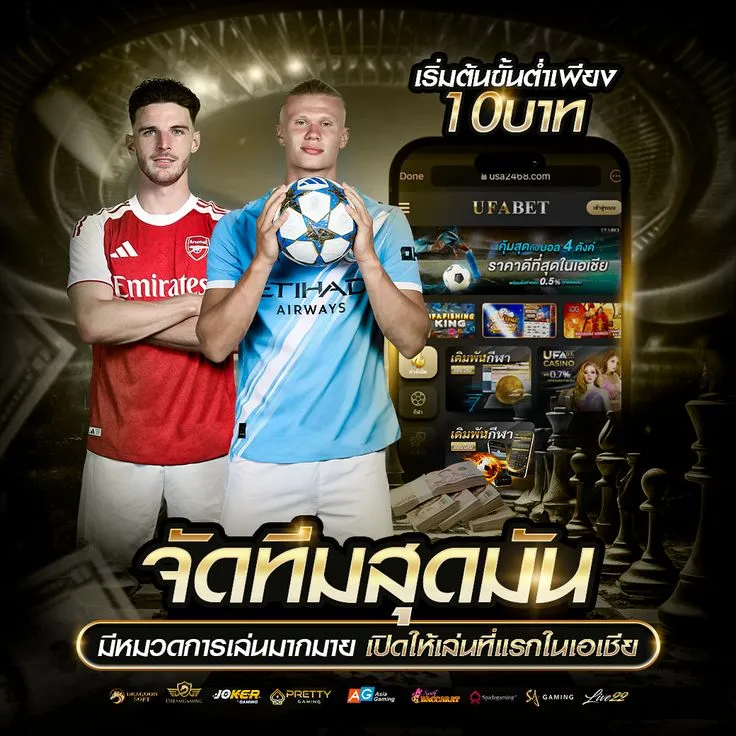 ufabet888 web